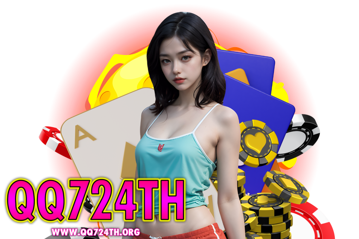 qq724th เว็บตรง